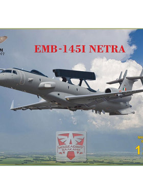 SVM72077巴西航空工业公司EMB-1451 Netra预警机1/72塑料拼装模型