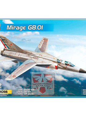 MSVIT72056法国幻影G8.01变后掠翼战斗机原型机1/72塑料拼装模型