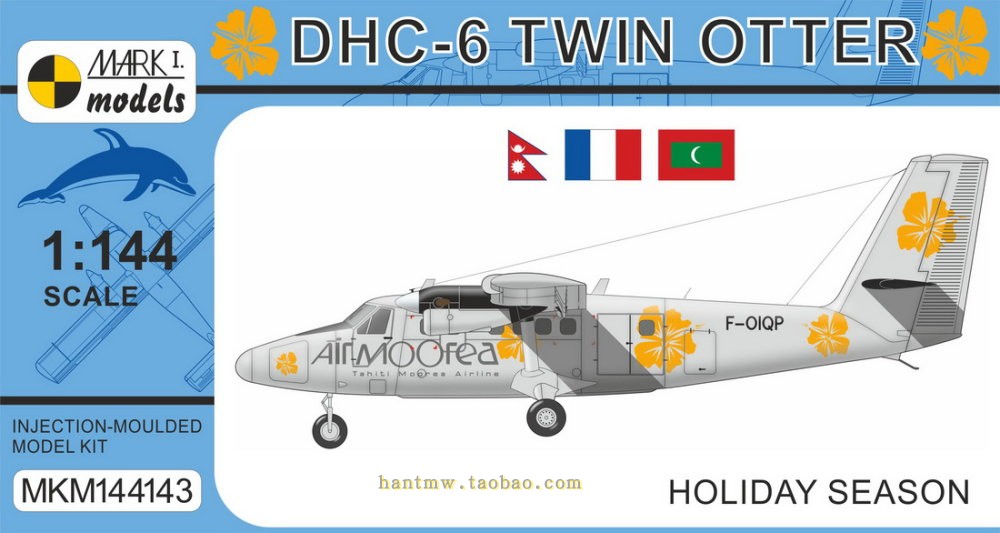 DHC-6双水獭运输机1/144拼装模型