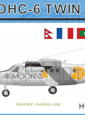 MKM-144143维京DHC-6双水獭运输机1/144塑料拼装飞机模型