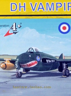 MKM-14497德哈维兰吸血鬼F.3战斗机1/144塑料拼装模型双机套装