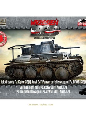 FTF-72116二战德军Pz.Kpfw 38(t) Ausf. E/F坦克1/72塑料拼装模型