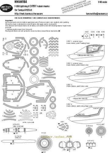 F-35B战斗机1/48专家遮盖配田宫