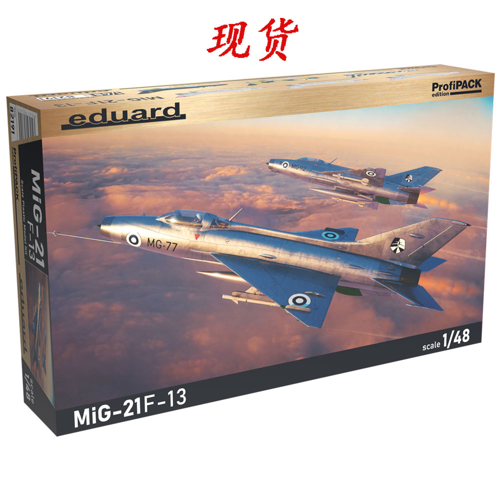 Mig-21F13战斗机1/48拼装模型