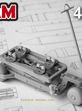 AMPC48110苏联/俄罗斯机场地勤航空炸弹装载车1/48树脂拼装模型