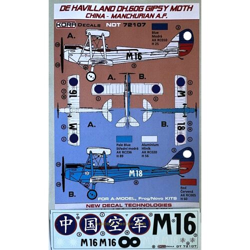中国DH-60G飞机1/72模型水贴纸