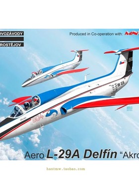 KPM-72466捷克斯洛伐克爱诺L-29A飞行表演机1/72塑料拼装飞机模型