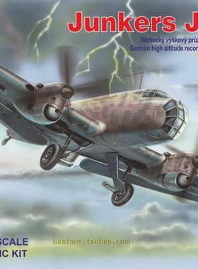 RSMOD92277二战德国容克Ju 86R高空侦察机1/72塑料拼装飞机模型