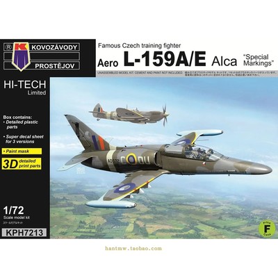 L-159A/E战斗机1/72塑料拼装模型