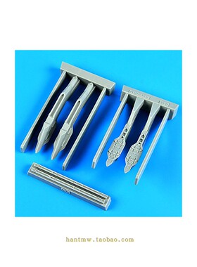 QBT-49103 F-35B战斗机1/48模型树脂导弹挂架配田宫