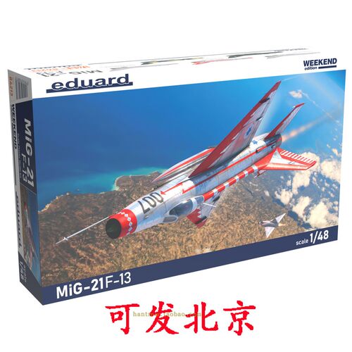 MiG-21F-13战斗机1/48模型周末版