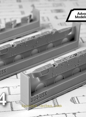 AMC48004苏联BD4-USKM-B挂架配苏24M和苏27家族战斗机1/48两枚装