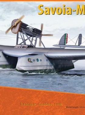 DOW-72018 Savoia-Marchetti S.55A水上飞机1/72塑料拼装飞机模型