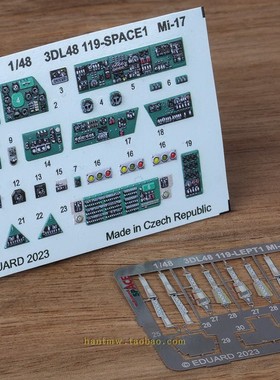 牛魔王3DL48119 Mi-17直升机1/48模型3D彩色座舱贴安全带PE配AMK