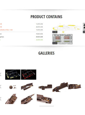 牛魔王BIG49403 Ki21Sally轰炸机1/48模型蚀刻片遮盖大包配ICM