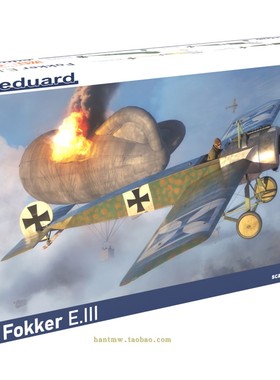 牛魔王8419一战德国福克E. III战斗机1/48塑料拼装飞机模型周末版