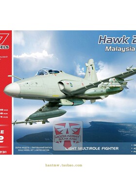 AAM7231马来西亚空军霍克208轻型战斗机1/72塑料拼装飞机模型