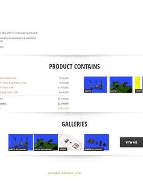 牛魔王644108米格21PF战斗机1/48模型灰色仪表树脂加强包配牛魔王