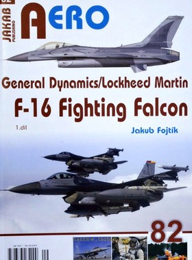 PBL-JKB482 F-16猎隼战斗机模型参考图文资料集