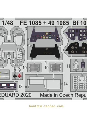 牛魔王491085 Bf 109C战斗机1/48模型内外细节蚀刻片配Modelsvit