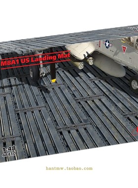 ICM48410美国空军M8A1简易机场铺设垫板1/48塑料拼装模型