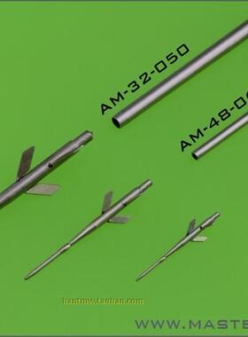 MAST-72044米格21比斯/MIG-21BIS战斗机1/72金属空速管