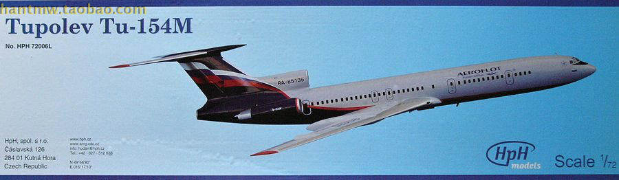 Tu-154М客机1/72树脂拼装模型