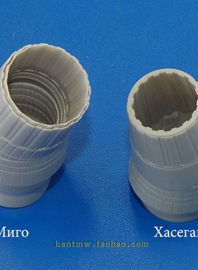 AMG-72025苏35/Su-35S战斗机AL-41F1S引擎尾喷1/72树脂模型配HAS