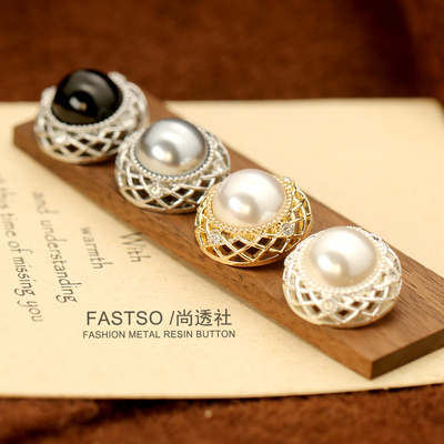 尚透社毛衣开衫纽扣西装扣子