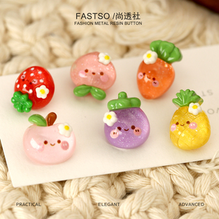 可爱儿童卡通扣子彩色衣服纽扣大全宝宝毛衣开衫外套睡衣装饰扣
