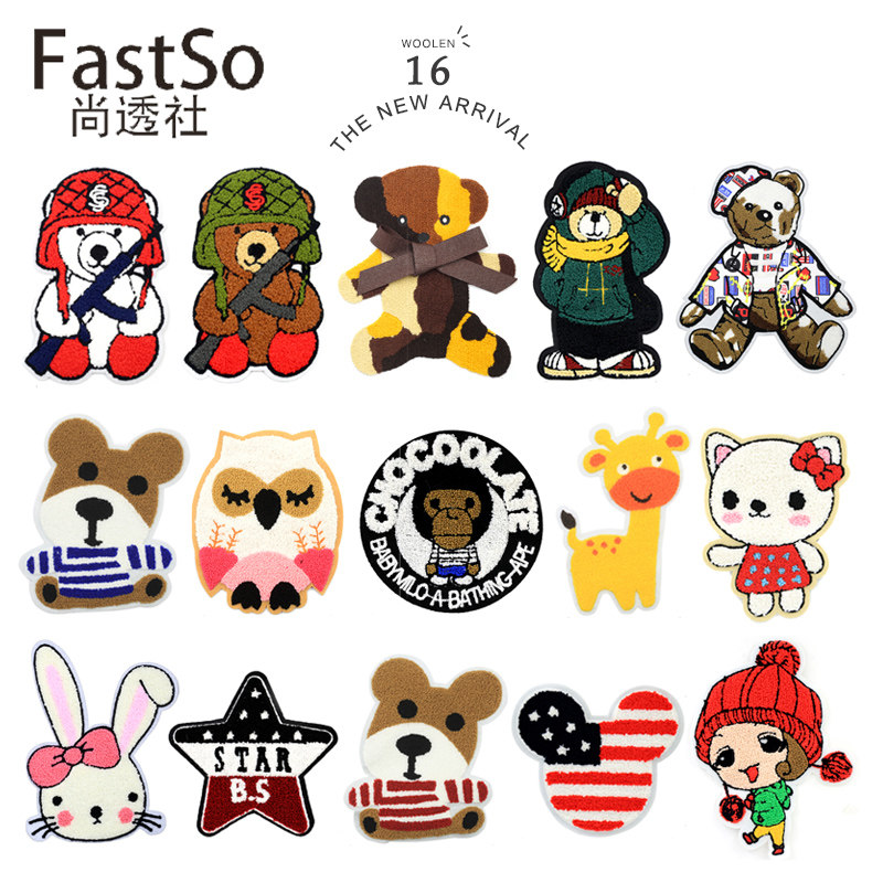 卡通毛线布贴衣服补丁贴布刺绣大号儿童毛衣卫衣装饰贴花时尚破洞