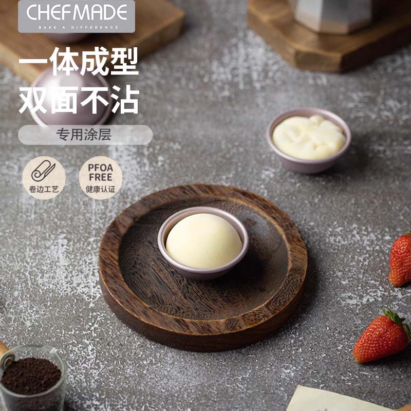 chefmade雪媚娘模具半圆果冻布丁