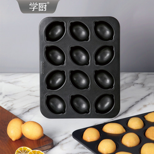 学厨蛋糕模具黄油年糕模具