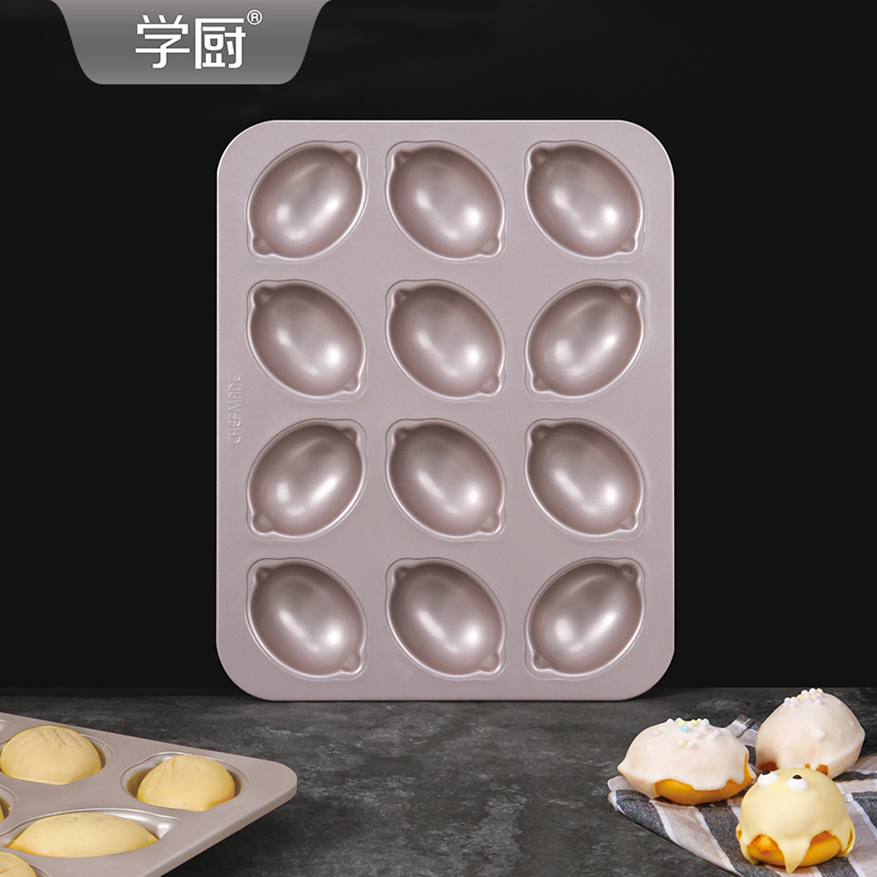 学厨蛋糕模具黄油年糕模具