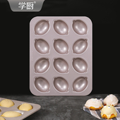 chefmade金色12连固底不粘杯柠檬蛋糕模海绵蛋糕家用烘焙模具