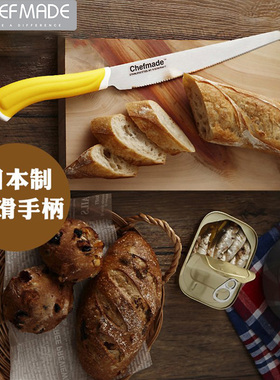chefmade日本进口锯齿刀吐司面包关东刀不锈钢蛋糕切片刀烘焙工具