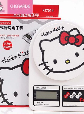 学厨&HELLO KITTY(凯蒂猫)正版授权厨房烘焙0.1g精准日式电子秤