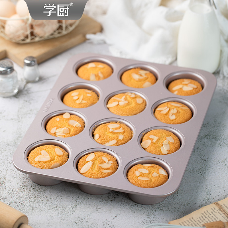 学厨活底蛋糕模具12连不粘方形面包圆形英式活底麦芬烘焙模具烤盘