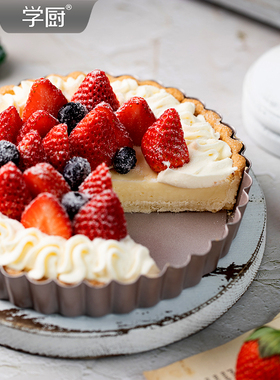 学厨 4寸/7寸/9.5寸不粘圆形长方形心形活底挞盘派盘家用烘焙模具