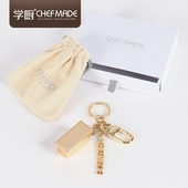 学厨Dream Box迷你吐司盒MINI 随身钥匙扣