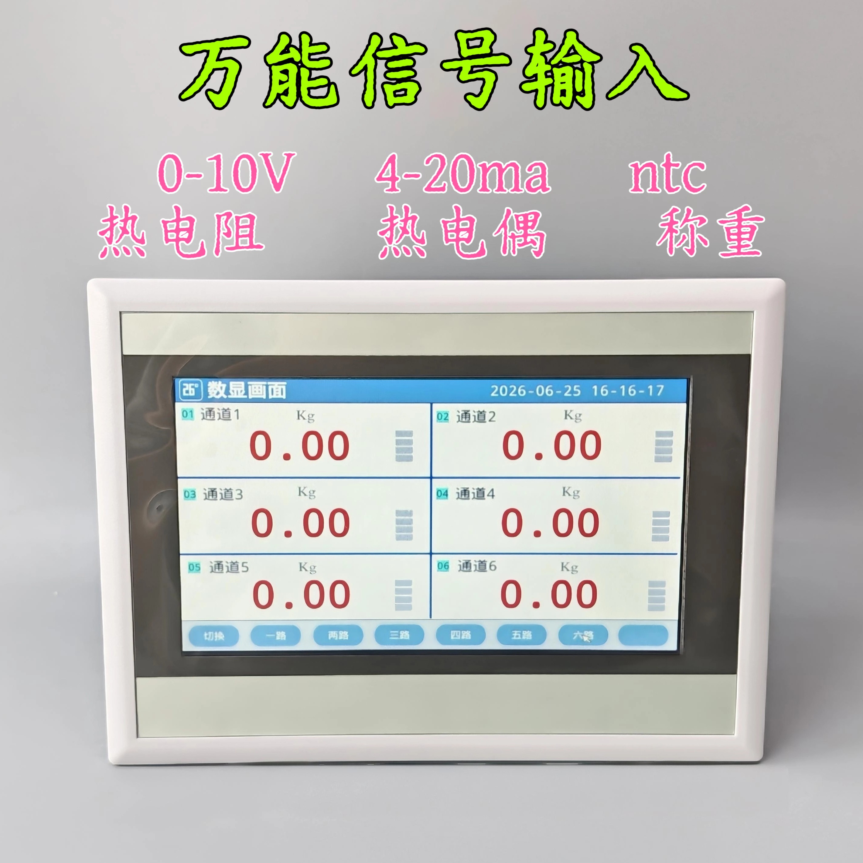 เครื่องแปลงสัญญาณอนาล็อก 4-20MA พร้อมจอแสดงผลดิจิทัล เครื่องวัดความเร็วรอบ เครื่องวัดความเร็วลำดับสาย เครื่องวัดกระแสไฟฟ้าและแรงดันไฟฟ้า เครื่องวัดระดับของเหลวและความดัน 0-10V