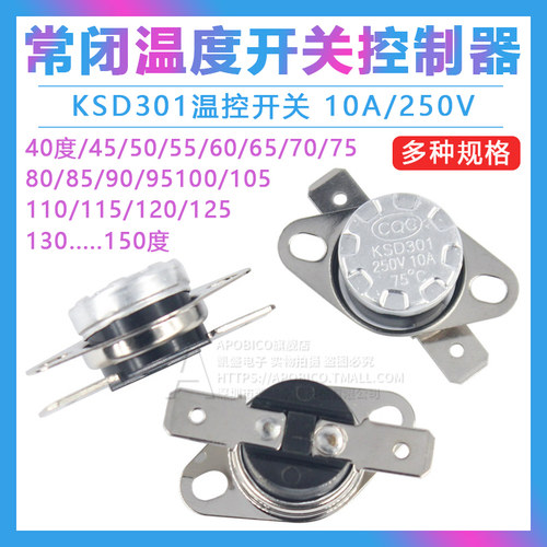 KSD301温控开关控制器常闭常开