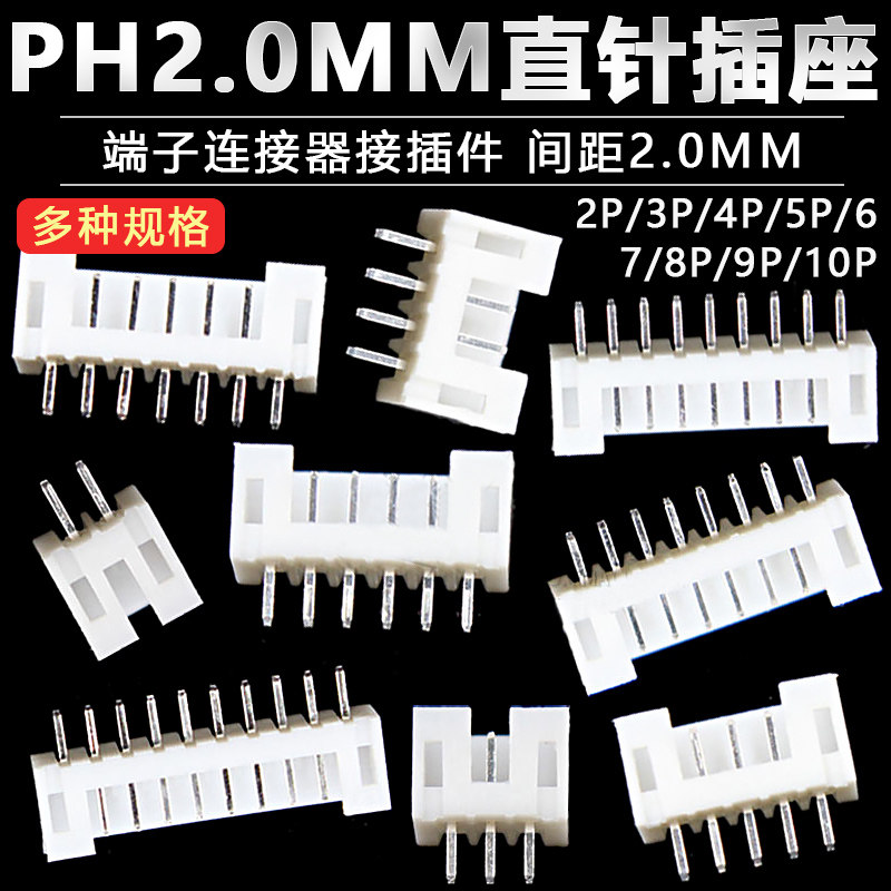 多种款式分类可选  一件起拍 包邮