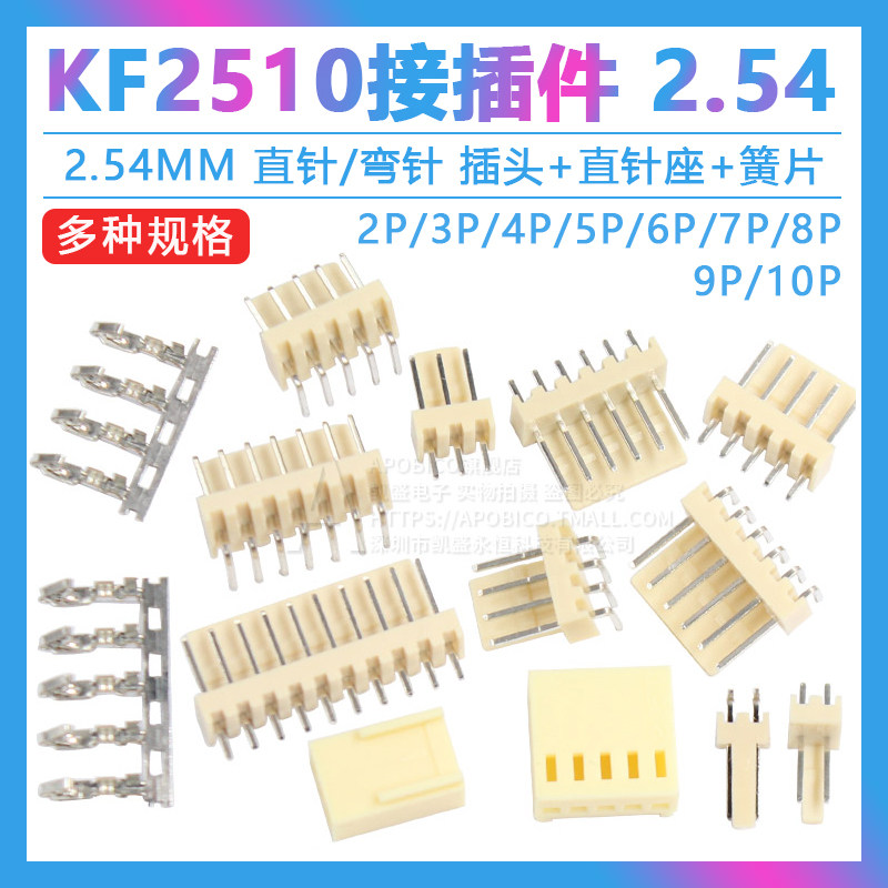 多种款式可选 包邮