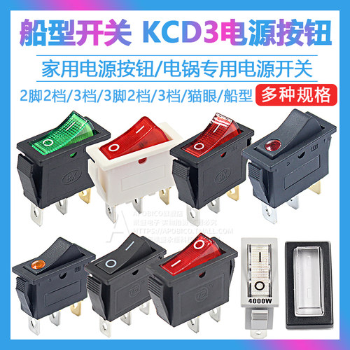多种规格分类可选