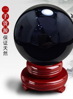 天然黑曜石水晶球摆件黑色大号原石打磨客厅办公室玄关工艺品装饰