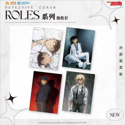 名侦探柯南Roles系列