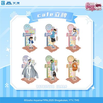 【艾漫现货】名侦探柯南-2024cafe立牌