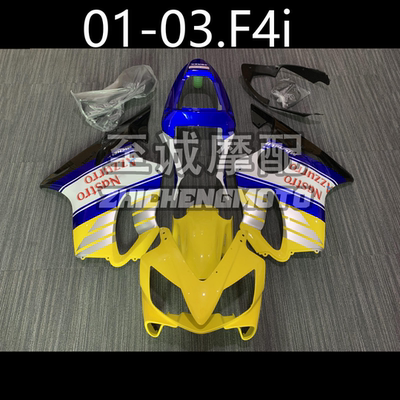适用于本田 F4i CBR600 01-02-03年 全车外壳 车壳 车板FAIRING