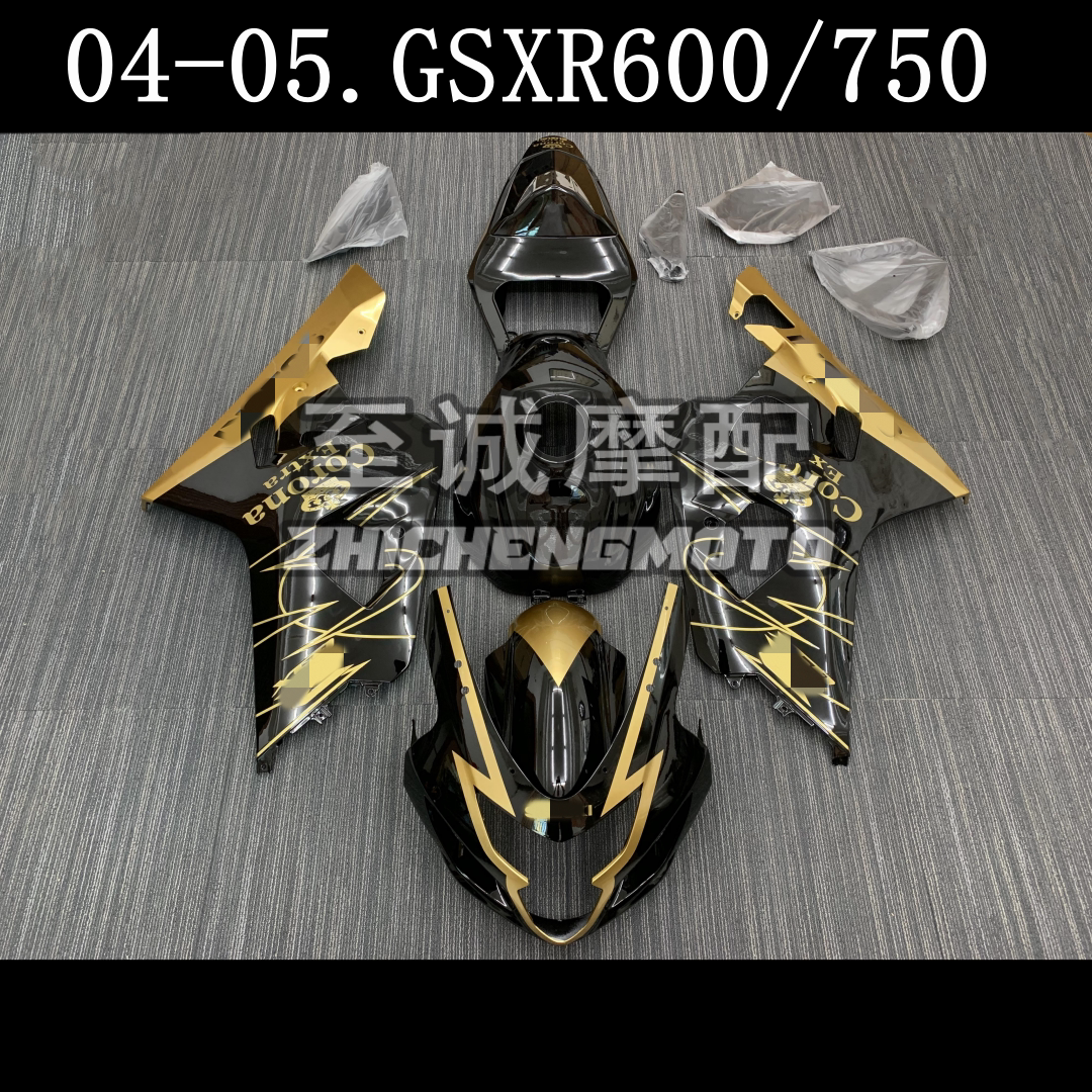 适用铃木GSXR600 750 2004 2005年 K4 K5 全车壳 车板 护板 外壳